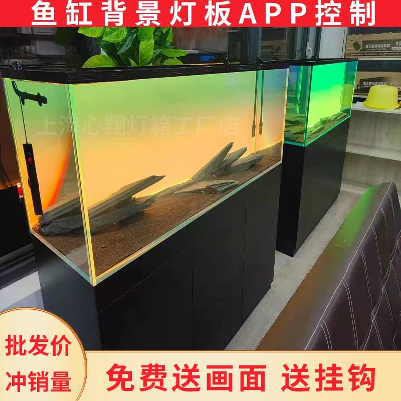 Aquarium Fish App - Acryl Aquarium Achtergrond RGB Kleurrijk Gradiënt