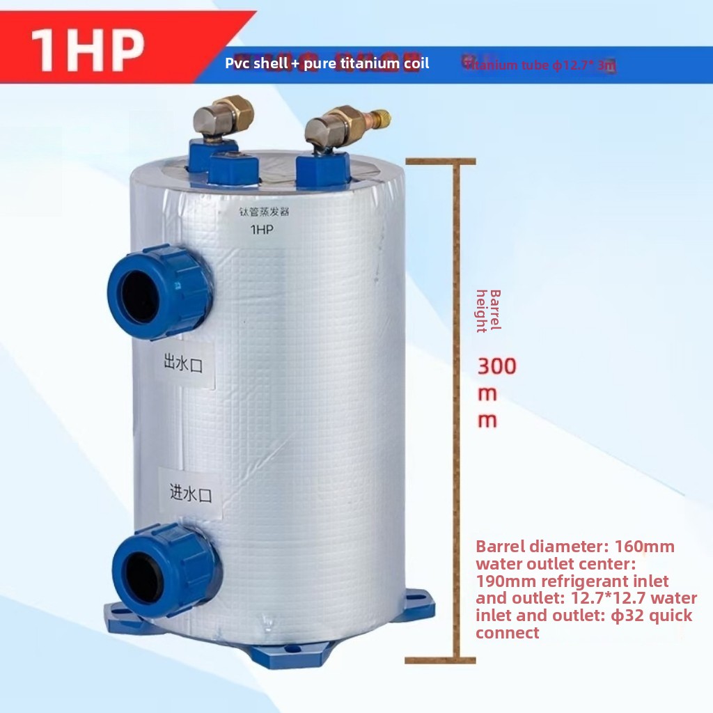 Verticale 1-5PK titanium spira - Aquarium Fish In Pond recensie en prijs